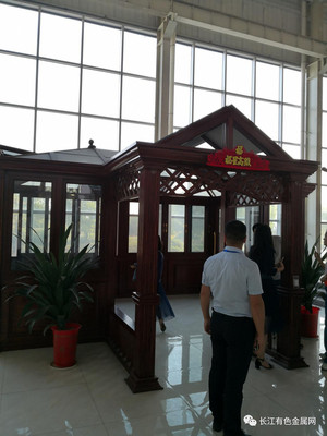 長江銅企市場考察團抵達(dá)江西保太集團進行實地參觀考察