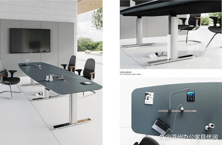 電動升降辦公桌班臺升降會議桌智能辦公家具